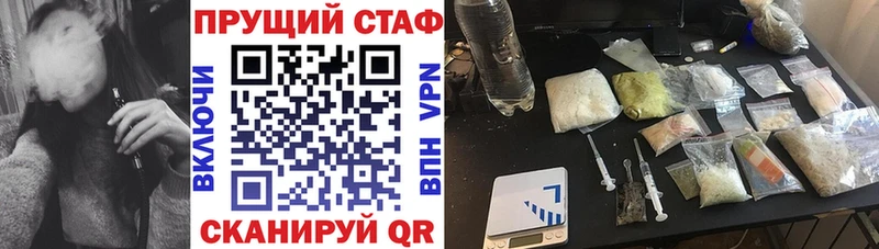 Купить Кокаин  АМФЕТАМИН  МЕФ  MDMA  Канабис  ГАШИШ  Сунжа
