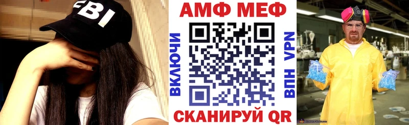Амфетамин VHQ  Купить  Сунжа 
