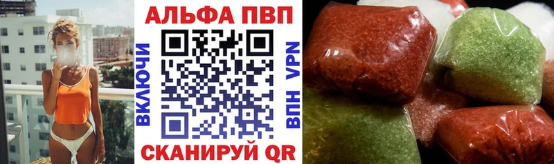 Alfa_PVP мука  Купить где  Сунжа 