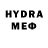 Метадон methadone Cryptic Metaphor