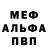 МДМА VHQ Mark Howard