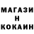 ГАШ Ice-O-Lator Makar Babenko