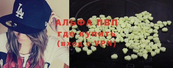 бутират Заволжск