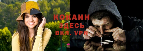 ECSTASY Заволжье