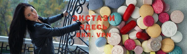 ECSTASY Заволжье