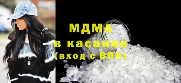 бутират Заволжск