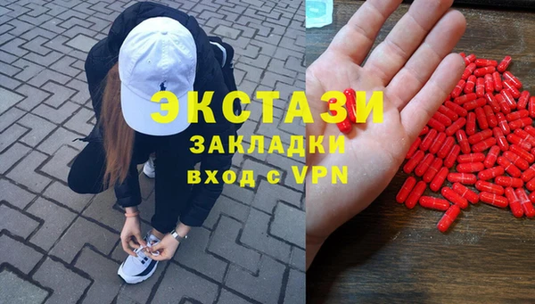 хмурый Заводоуковск