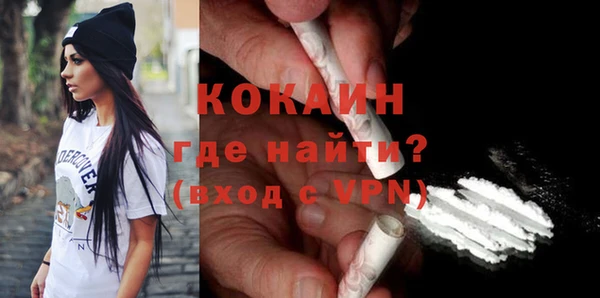бутират Заволжск