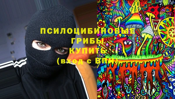 бутират Заволжск