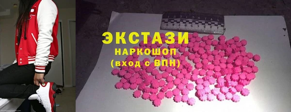 бутират Заволжск