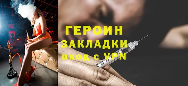 бутират Заволжск