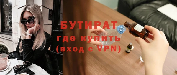 прущая мука Зеленодольск