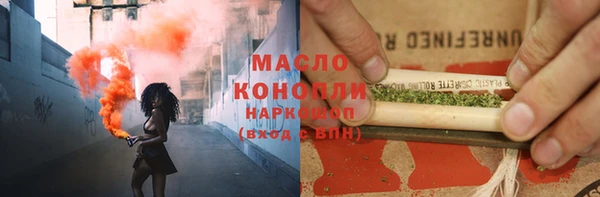бутират Заволжск