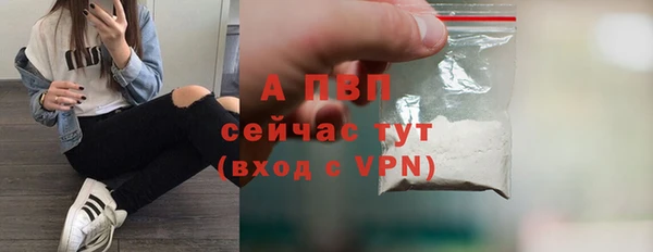 бутират Заволжск