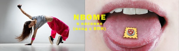 бутират Заволжск