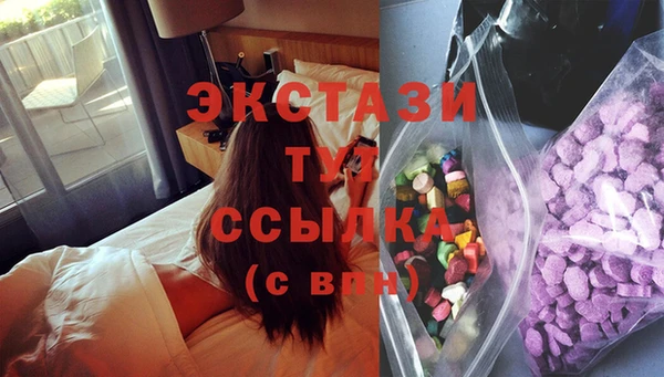 ECSTASY Заволжье