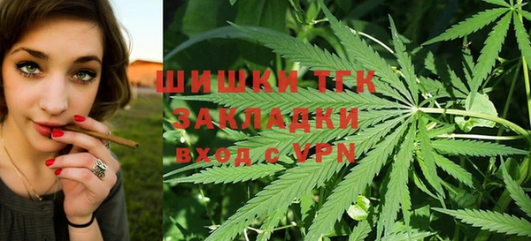 бутират Заволжск