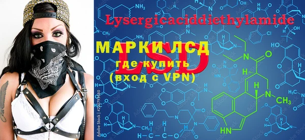 хмурый Заводоуковск