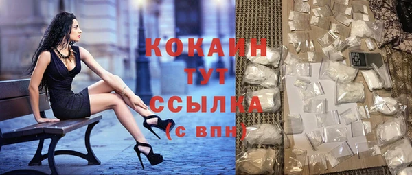 ECSTASY Заволжье