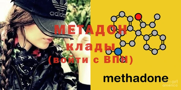 бутират Заволжск