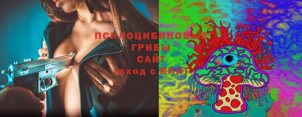 бутират Заволжск