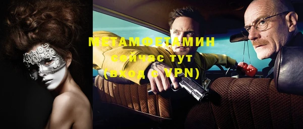 бутират Заволжск