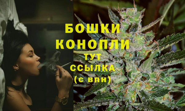 бутират Заволжск