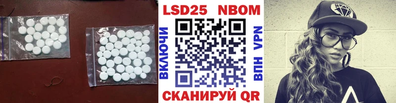 Купить  Сунжа  Лсд 25 экстази кислота 