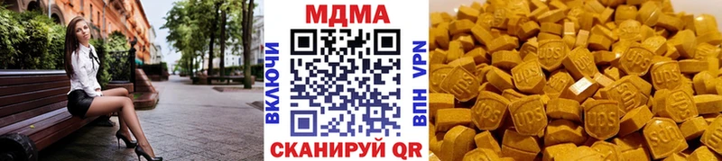 Купить закладки  Сунжа  MDMA кристаллы 