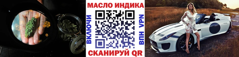 Дистиллят ТГК гашишное масло  Купить где  Сунжа 