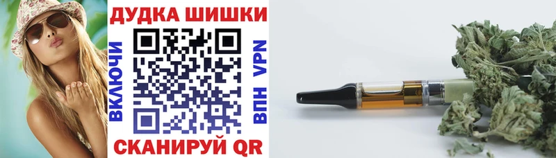 МАРИХУАНА сатива  Купить  Сунжа 